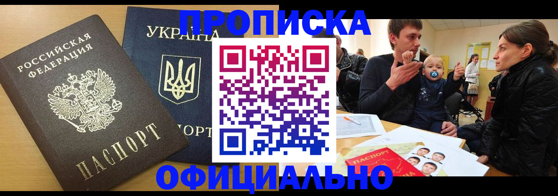 найти адрес прописки в Брянской области